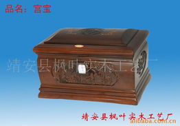 靖安縣楓葉實木工藝廠殯葬用品及門窗產(chǎn)品列表