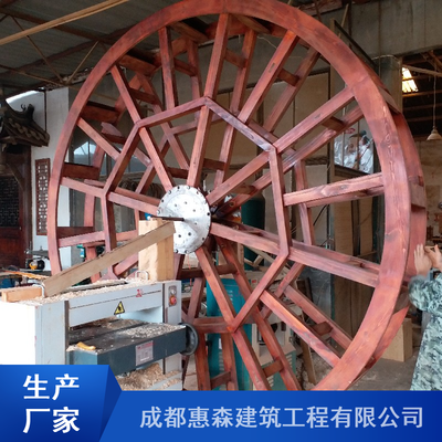 古韻新生 惠森古典風(fēng)車(chē)水車(chē)，戶(hù)外木制品中的匠心臻品