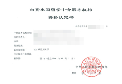 成都帝京日語學校推出自費出國留學中介服務(wù)，助力學子圓夢日本